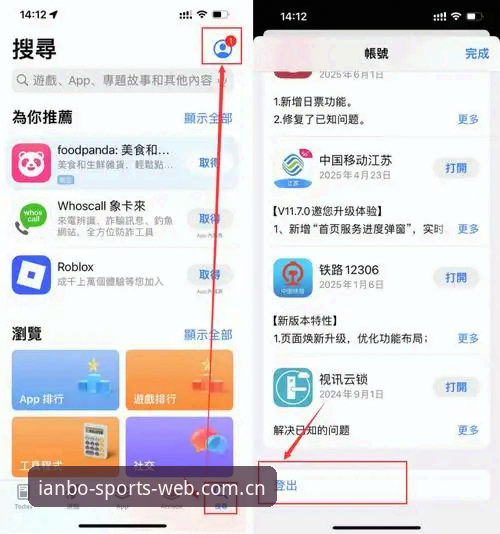 天博体育app怎么安装 天博体育平台最新动态:资深用户手把手教你搞定天博体育app怎么安装