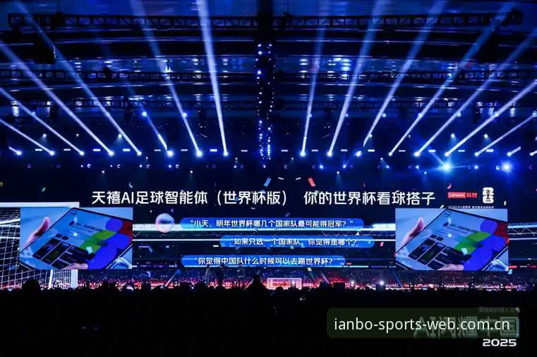 揭秘天博体育平台：最新版本背后的技术升级与体验革新